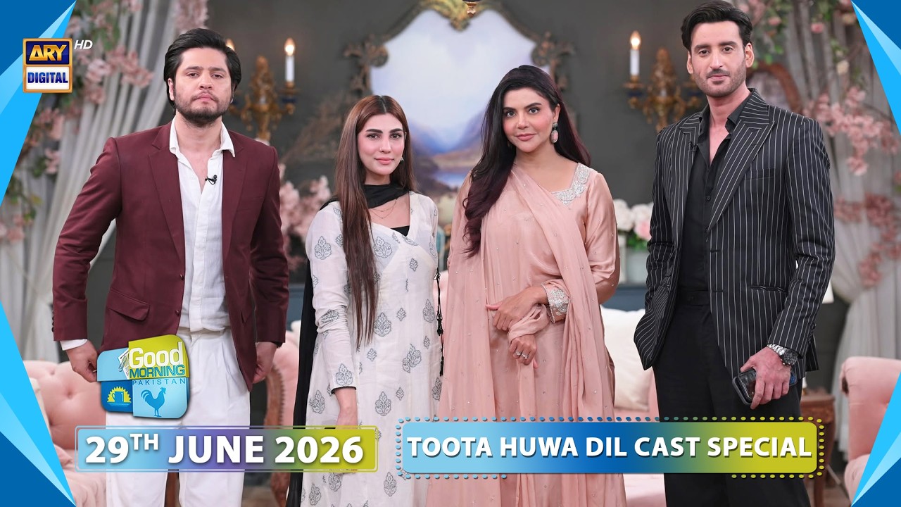 Good Morning Pakistan | Drama Serial 