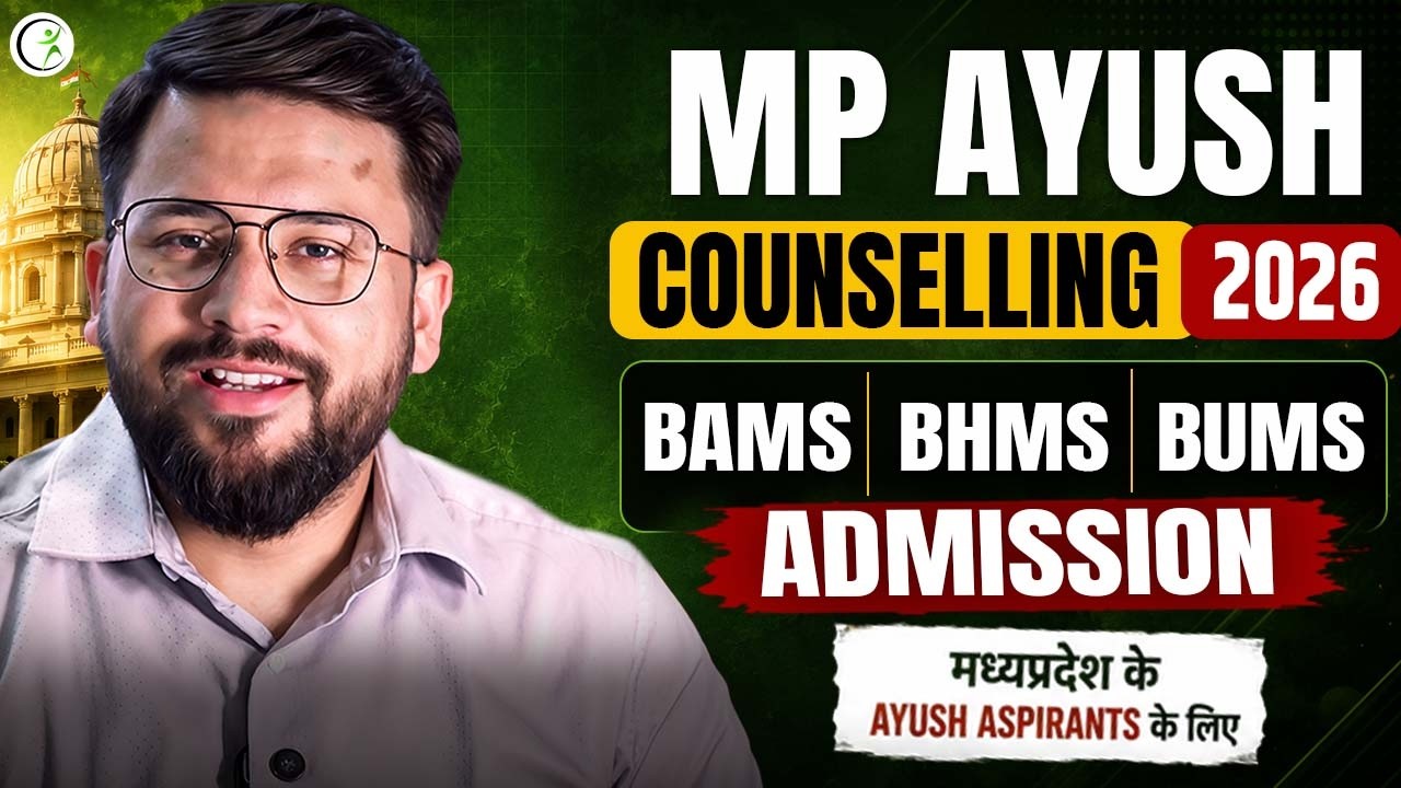 MP AYUSH Counselling 2026 | Government BAMS, BHMS & BUMS expected cutoff 2026 |  MP AYUSH Aspirants.