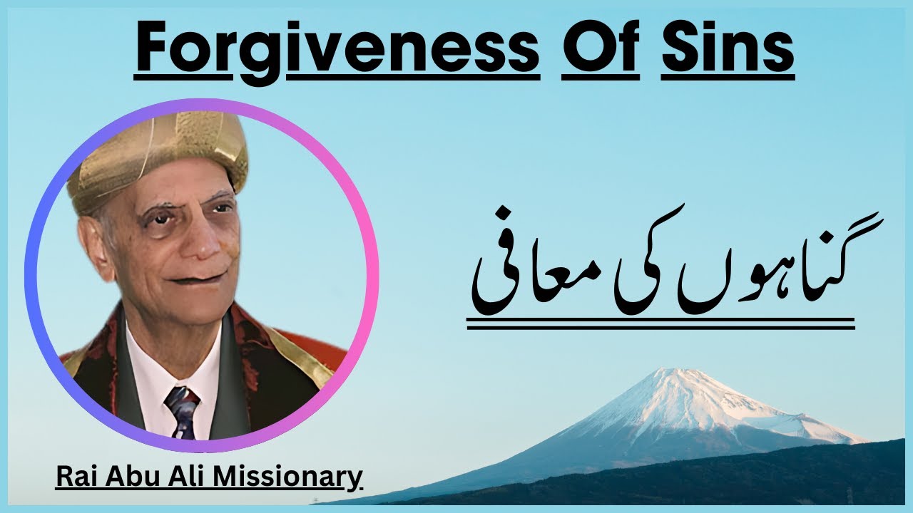 Forgiveness of Sins | Rai Abu Ali Missionary
