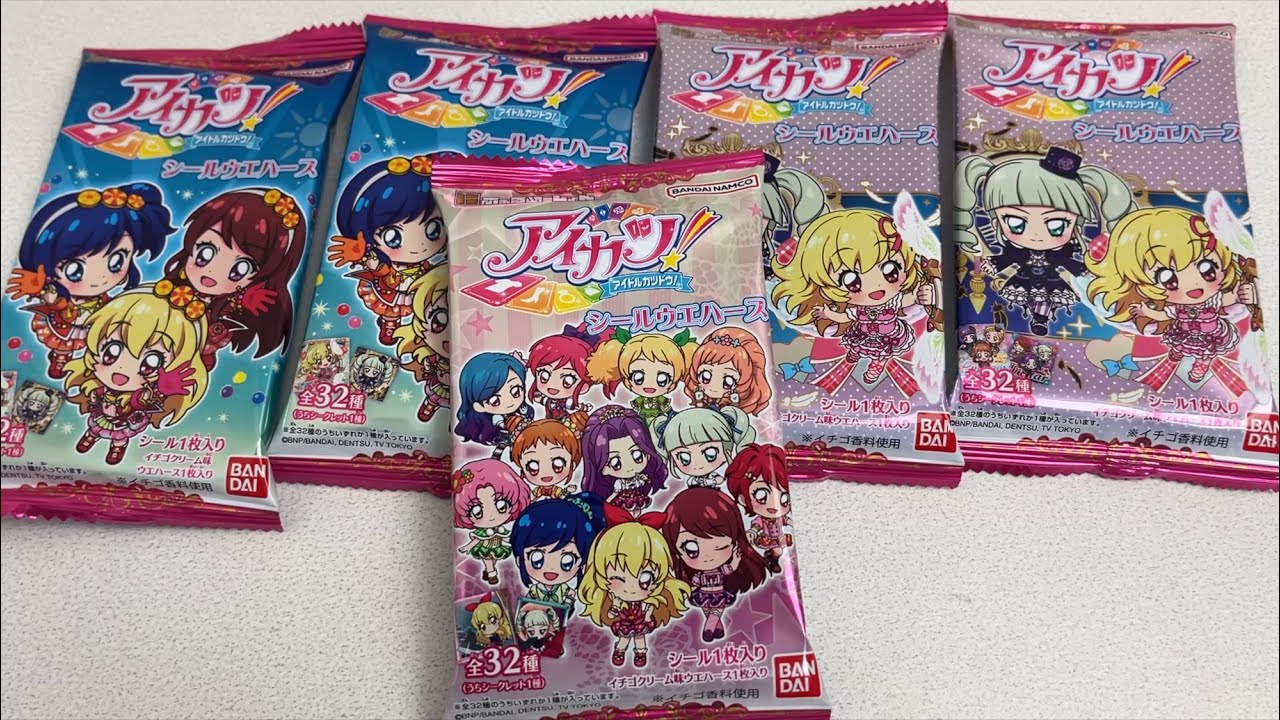 遂にアイカツ！シールウエハースが発売！5つ買ってきたので開けていこう！