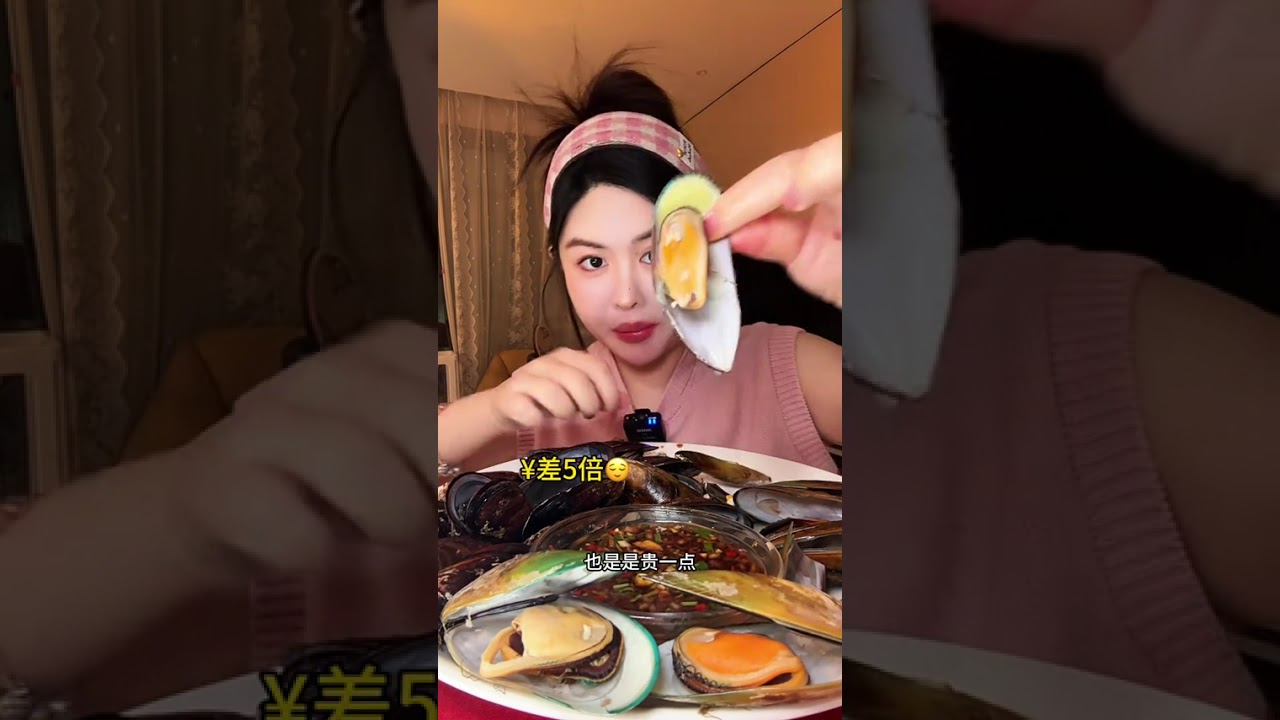 Haihong vs Qingkou: A Girl's Envy for Mussels and Green Mouth Delight