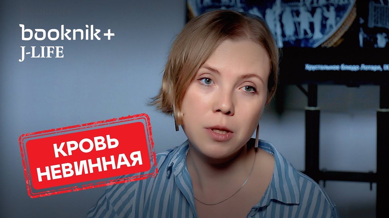 Сусанна. Образец невинности, которую пытались оболгать.