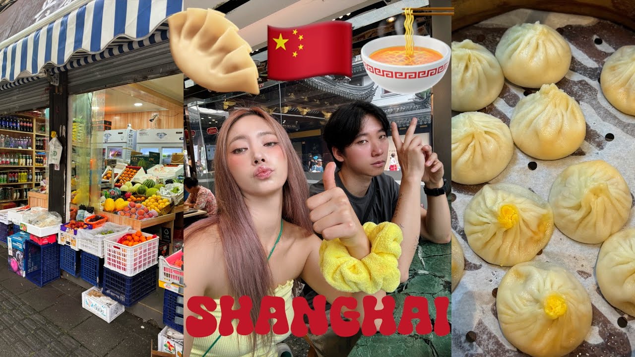 VLOG 24시간 동안 중국어만 쓰기🇨🇳동생이랑 상해여행🥟