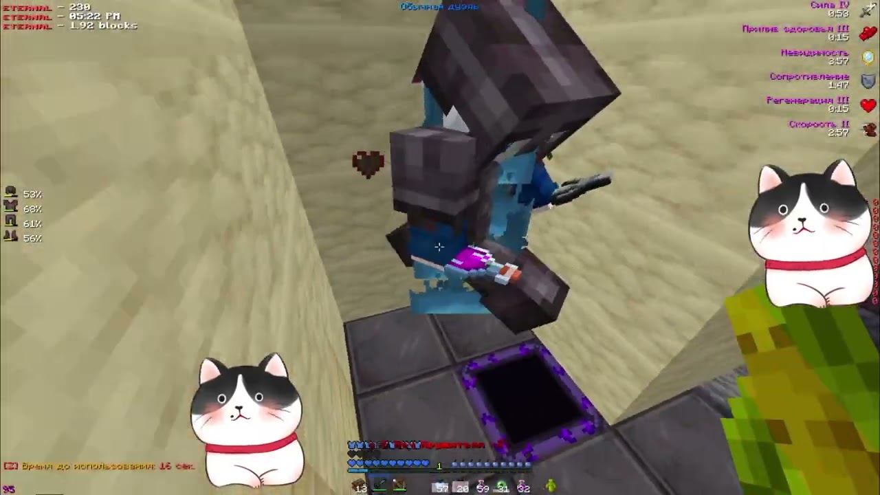 PvP FunTime