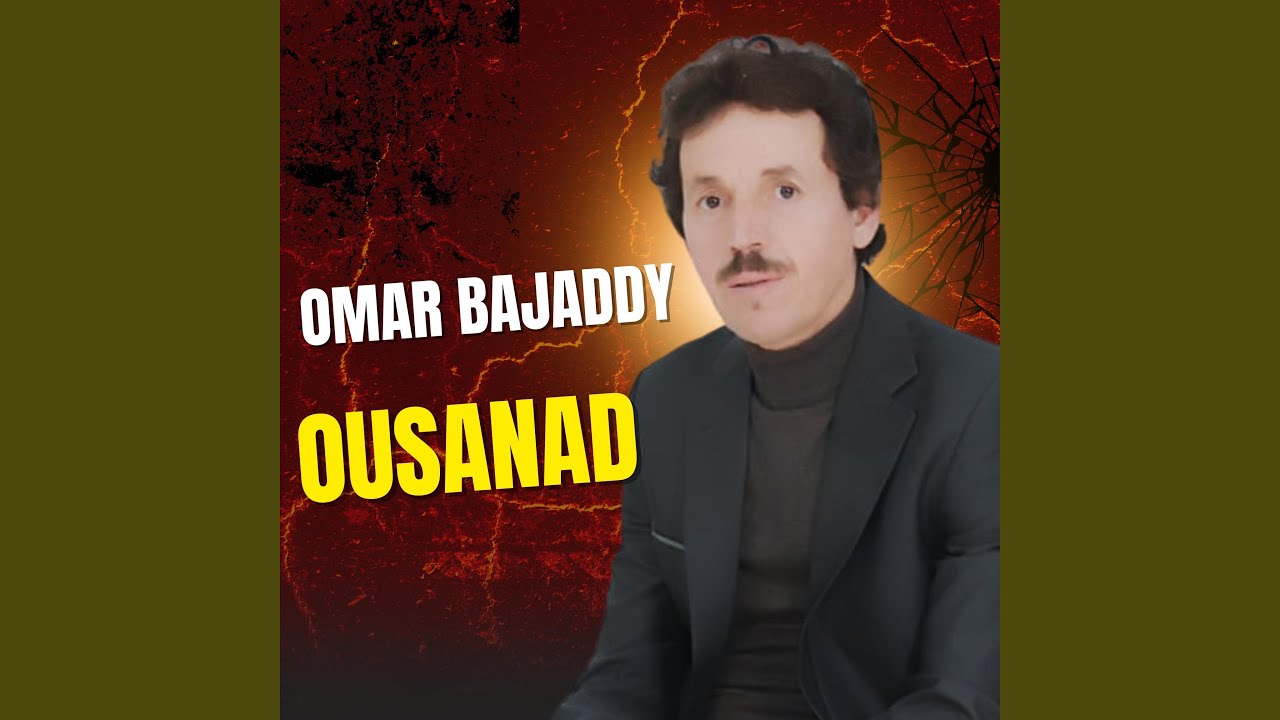 Ousanad