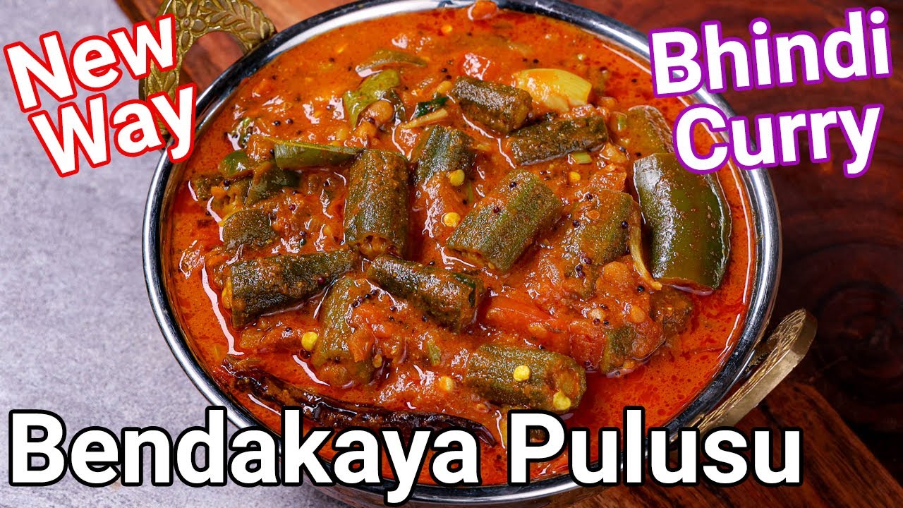 Bendakaya Pulusu Recipe - Vendakkai Puli Kulambu | Spicy Tangy Okra Curry Andhra Style - Rice & Roti