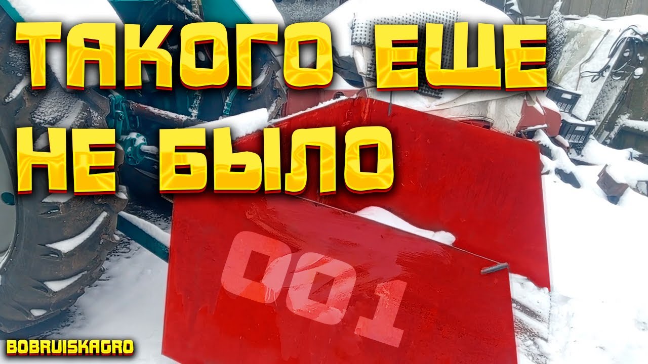 НОВЫЙ КОВШ на заднюю навеску для Т-40 и МТЗ