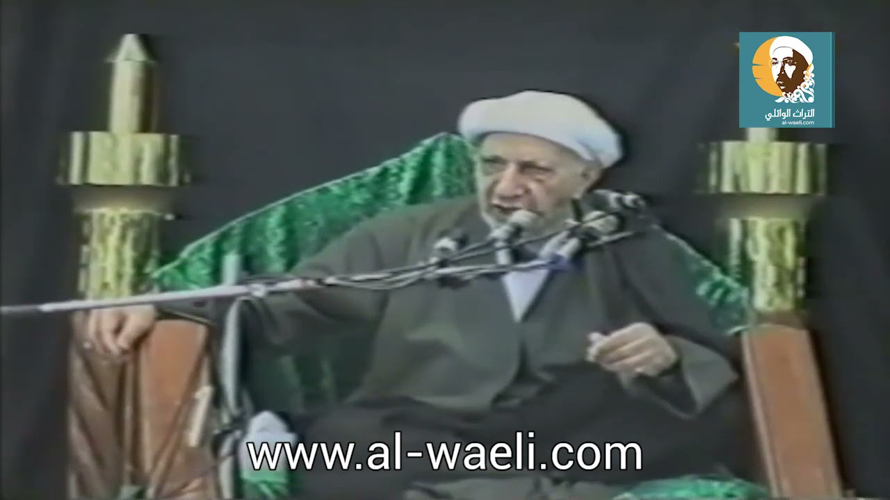 الشيخ احمد الوائلي   ولئن سألتهم ليقولن إنما كنا نخوض ونلعب