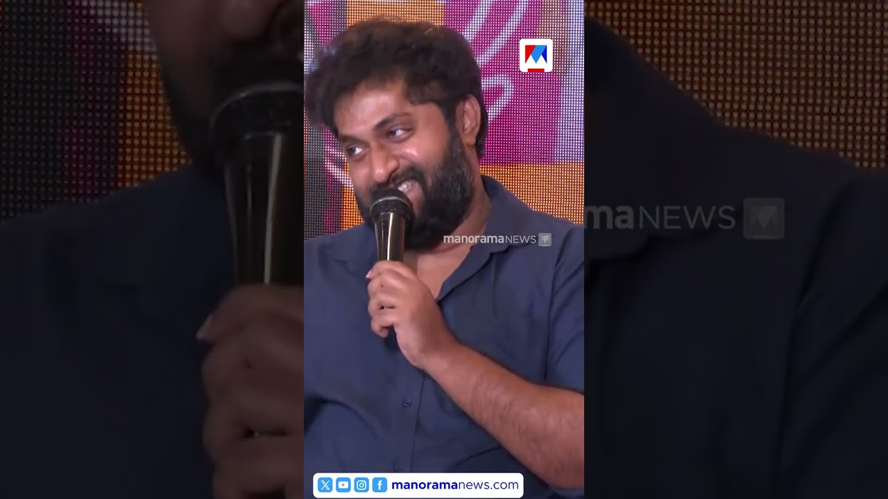‘എട്ടാം ക്ലാസും ഒന്‍പതാം ക്ലാസെല്ലാം എംഡിഎംഎയാണ്’ #dhyansreenivasan #mdma