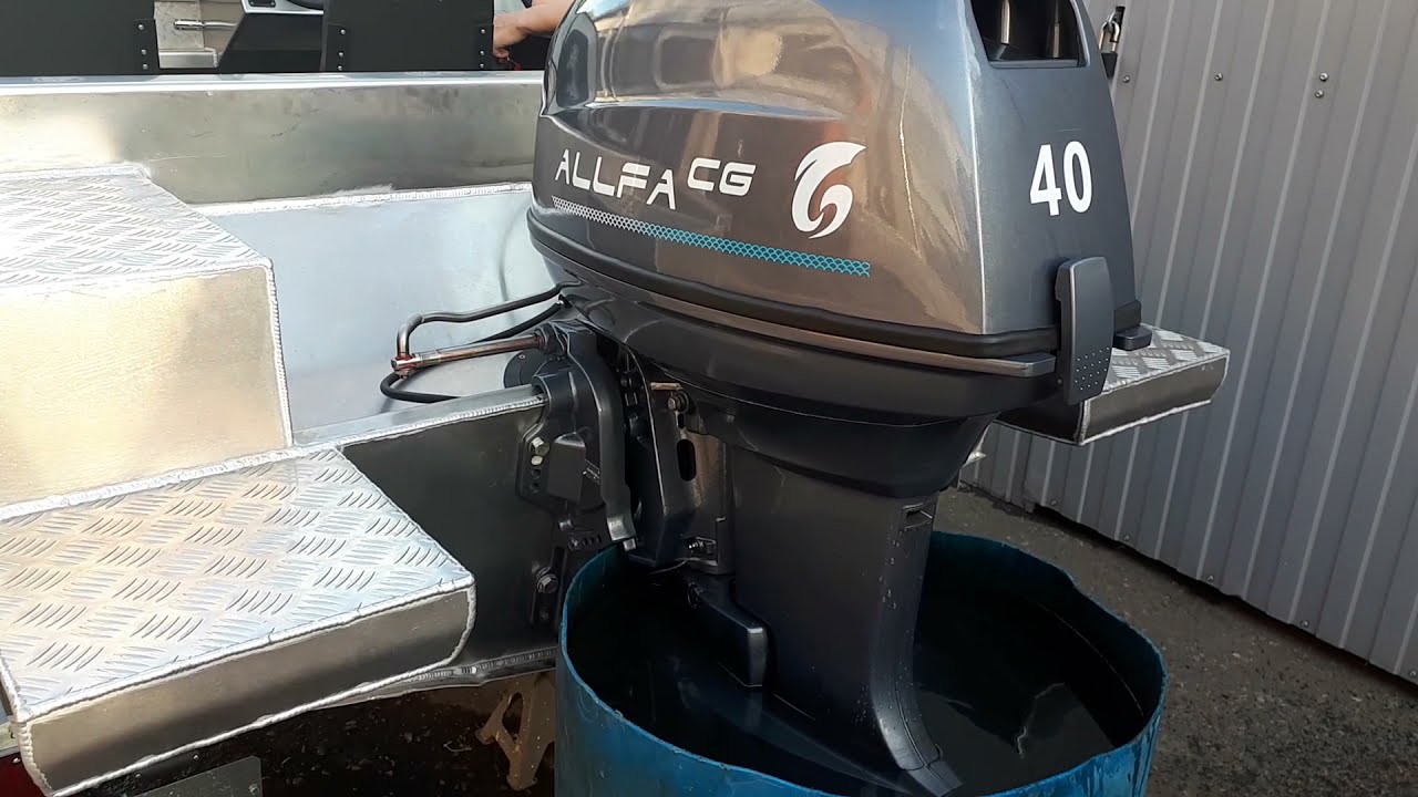 Альфа 40 с гидроподъёмом ( мокрый обзор )