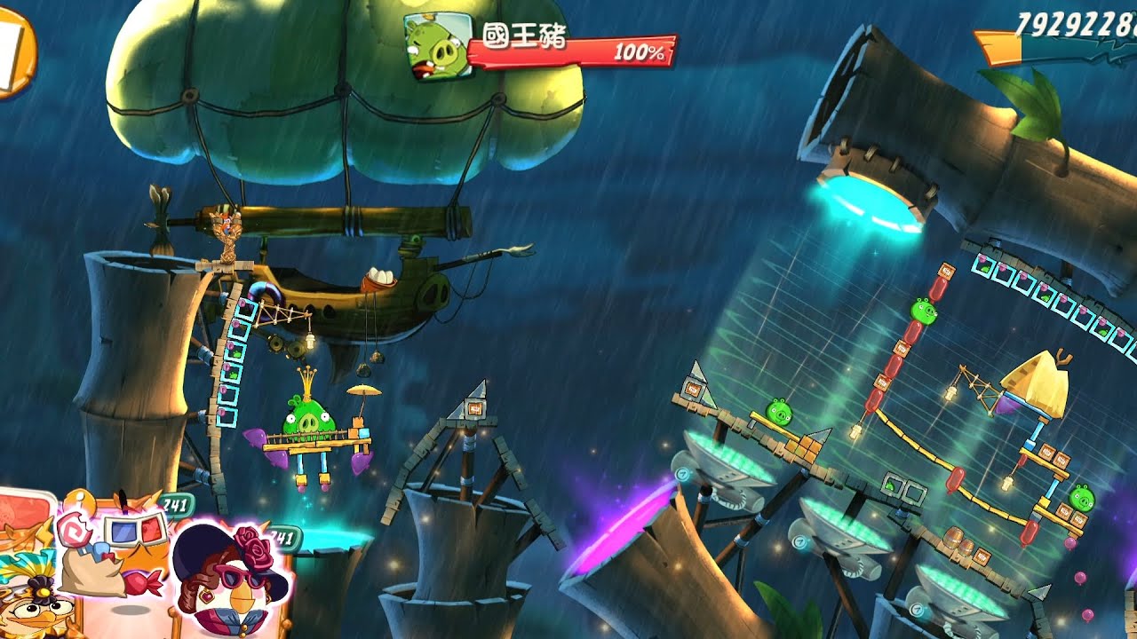 AngryBirds2DailyChallenge (2674)2026/2/22憤怒鳥2每日挑戰 (2674)2026年2月22號