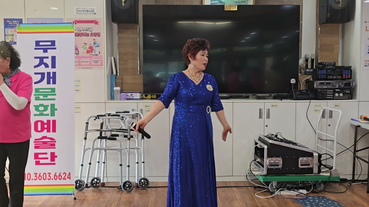 가수전순희(장미꽂한송이)오승근(남구환희효주간보호위문공연)