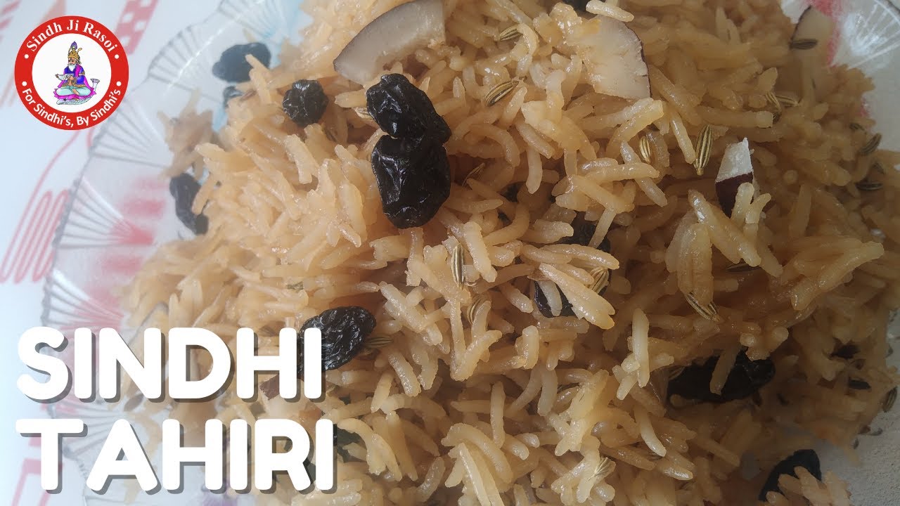 Sindhi Chaliya 2025 Recipe | Gur Ke Rice | सिंधी ताहिरी #chaliya #chaliya2025 #sweet #sindhifood