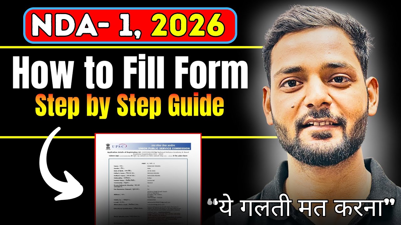 NDA 1 2026: How to fill NDA Form 2026? | How to fill form step-by-step guide | &ldquo;Don't make this m...