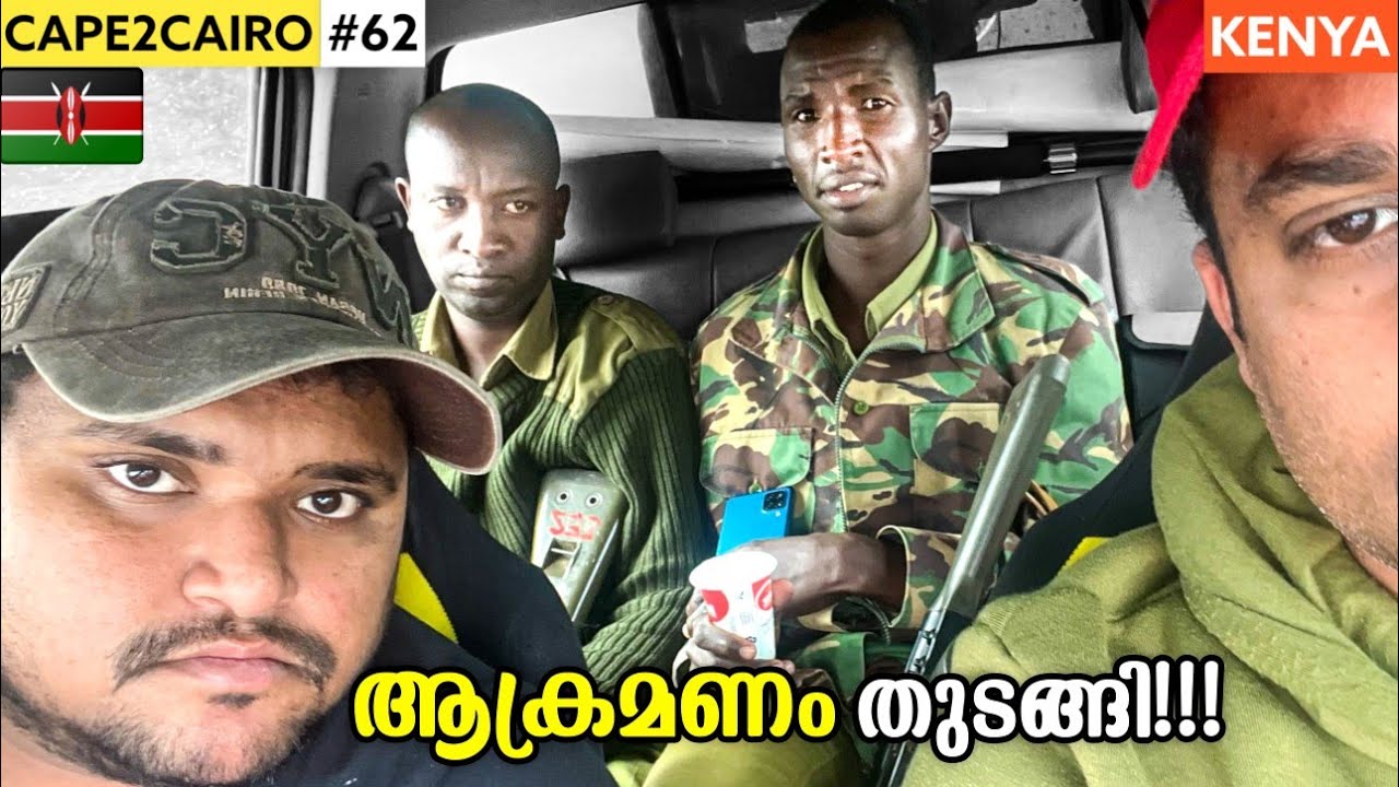 EP#62🇰🇪 ആക്രമണം തുടങ്ങുന്നത് ഇവിടെ നിന്ന് 🔥CAPE2CAIRO BY TRAVELISTA | HEADING ETHIOPIA BORDER🇰🇪