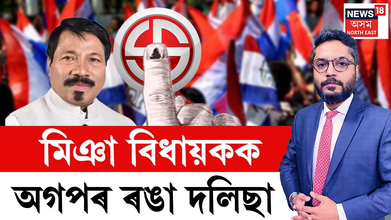 Prime Show LIVE | কংগ্ৰেছক এইবাৰ শনিবাৰলৈ সময়সীমা বান্ধি দিলে Akhil Gogoiয়ে,
