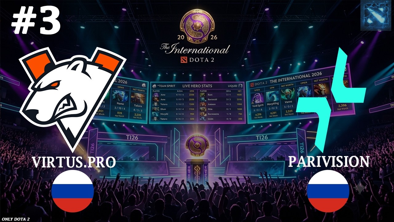 МИПАРЬ ОТ САТАНИКА! | Parivision vs VP #3 (BO3) The International 2026