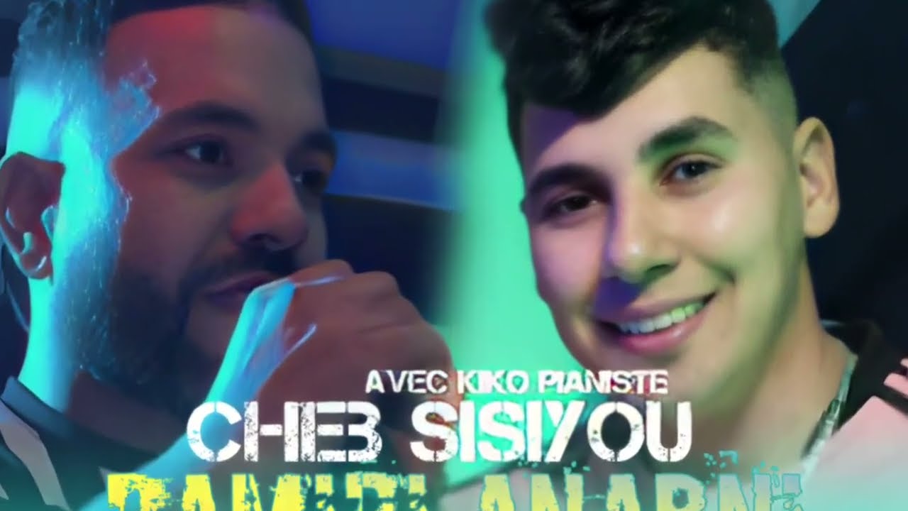 Cheb sisiyou 2025 (Damiri anabni@و إدمان متالبني)|avec kiko pianiste|New choc.