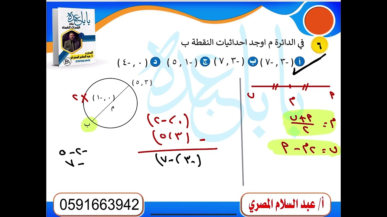 ١٤ ديسمبر، ٢٠٢٥