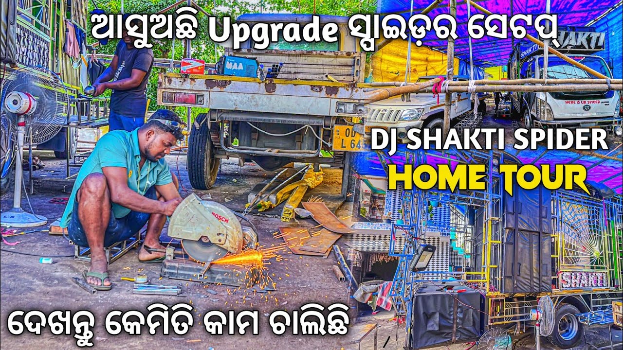 Dj SHAKTI SPIDER Upgrade Version Coming Soon ଗାଡି କାମ କଉ ଯାଏ ଗଲାଣି?? Fully Unique | Odisha Dhun