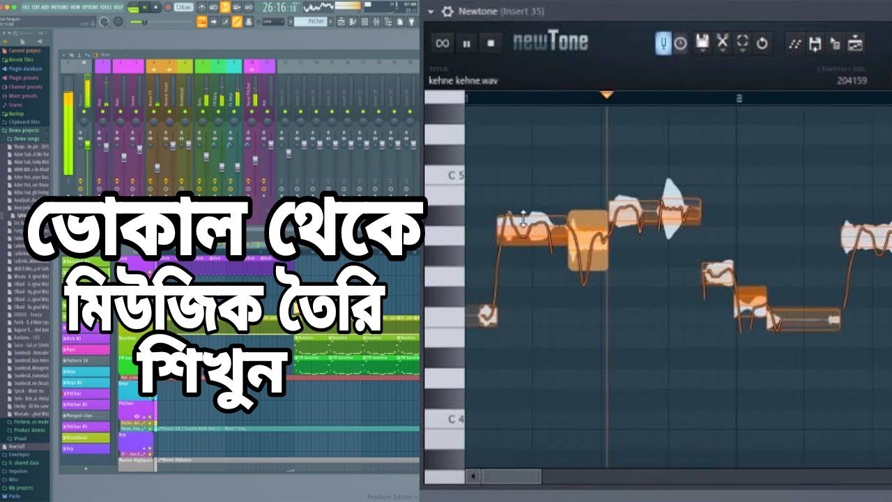 fl studio tutorial / বাংলা গান তৈরি সহজ উপায়/Biddut music lab