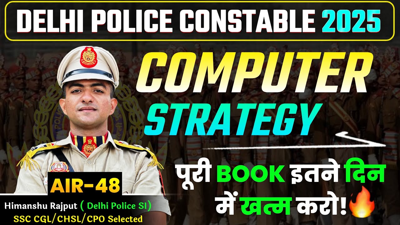 Delhi Police Constable 2025 Computer Strategy😍| Read the whole book in less time like this |#ssc ...