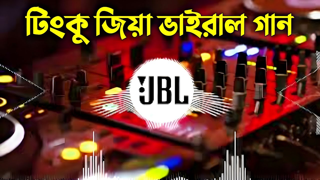 Tik Ku Jiya Remix | Tik Tok Vairal Song | Hindi New Remix | JBL Hard Mix Dj Miraj