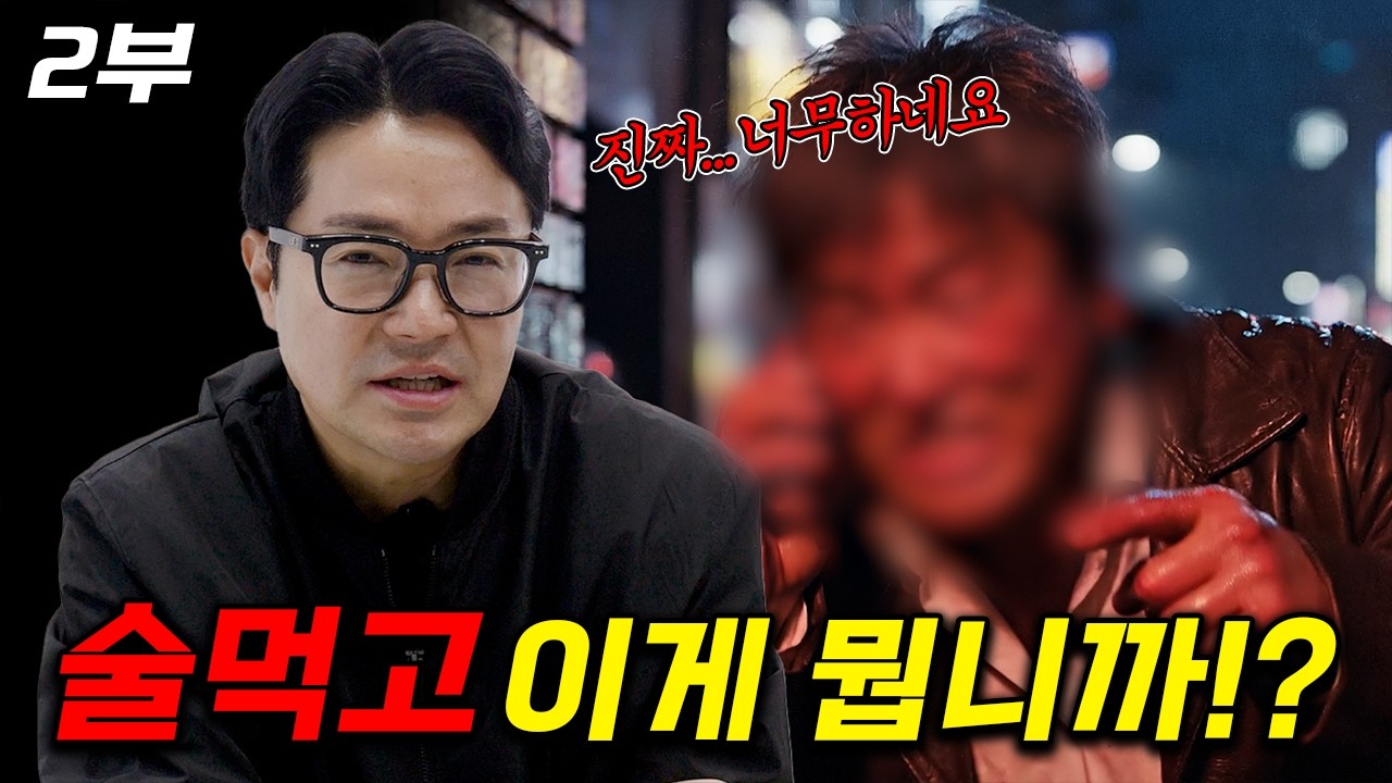 [분노주의] 