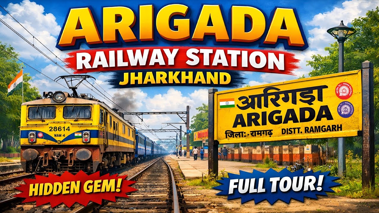 👉 Arigada Railway Station 😲 | Jharkhand का सबसे अनदेखा स्टेशन? | indian railways