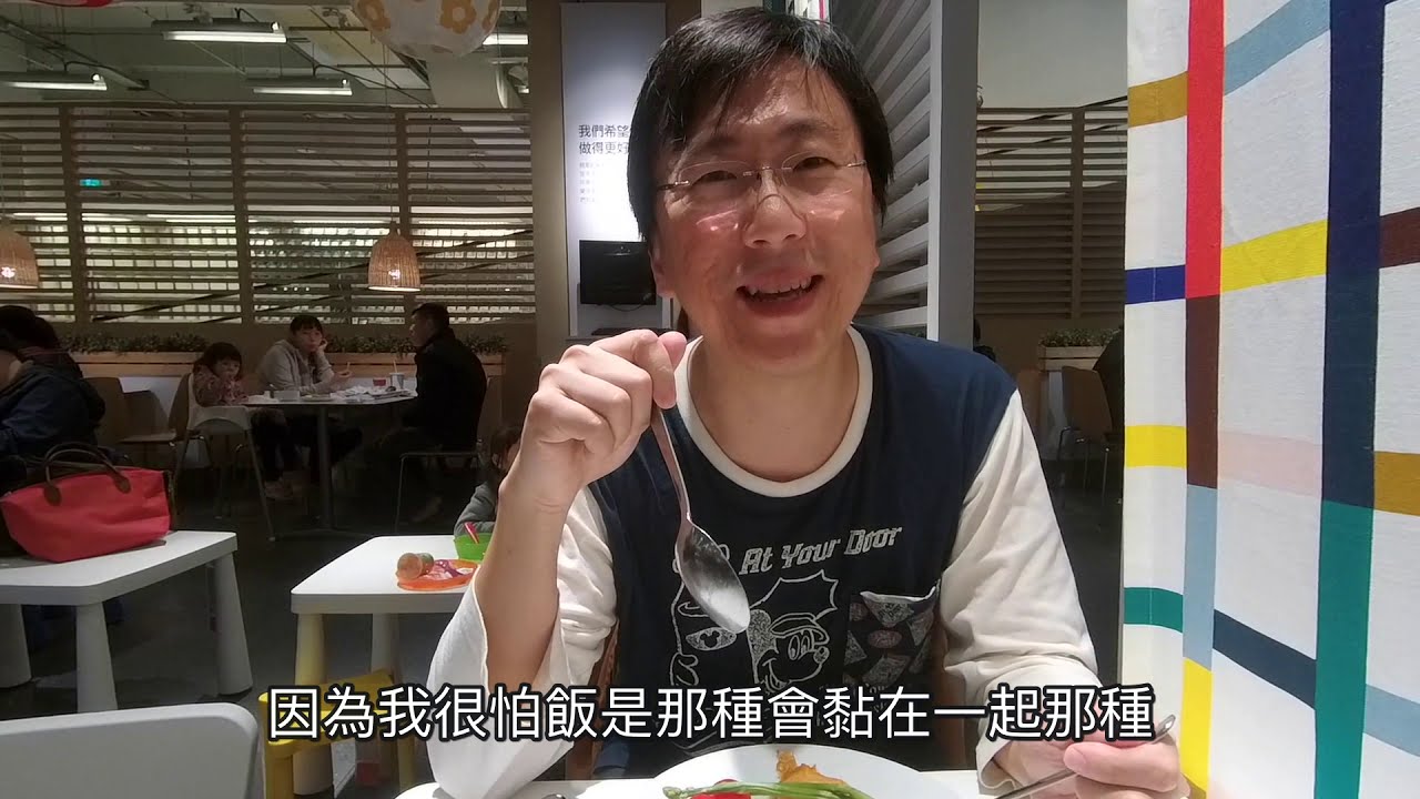 《我家旁邊IKEA》宜家餐廳好貴?｜這樣吃比較划算｜IKEA必吃美食新品推薦【阿宅爸爸】