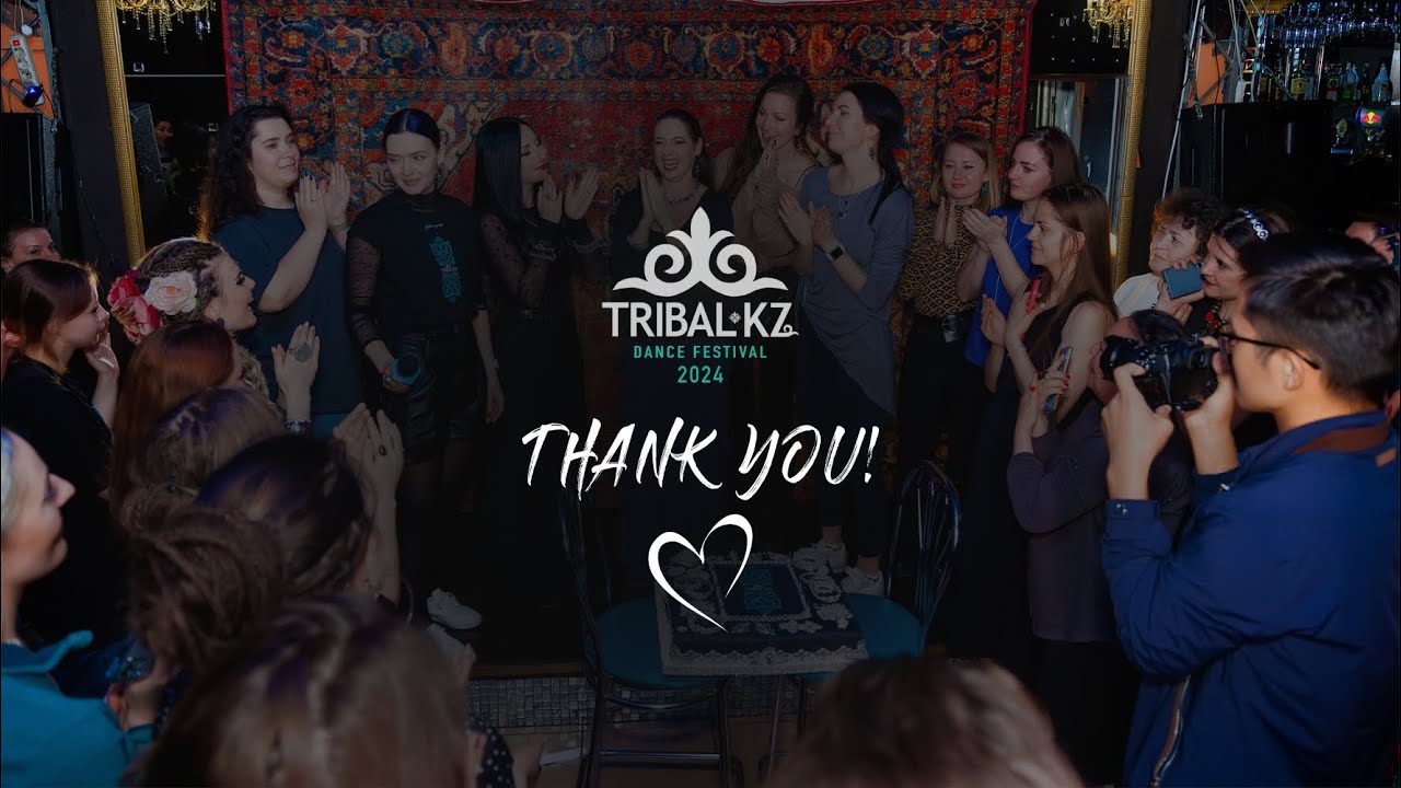 СПАСИБО ❤️ TRIBAL KZ 2024