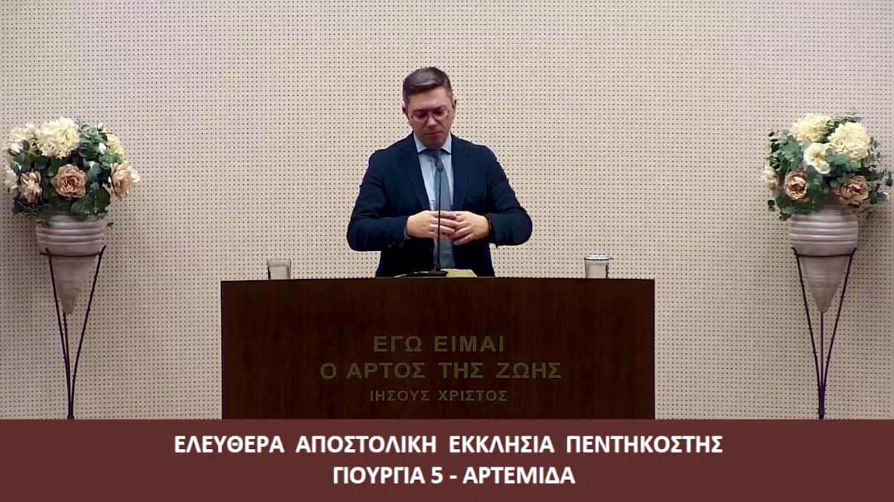 Επίσκεψη Εκκλησίας Ψυχικού (20/02/2026)