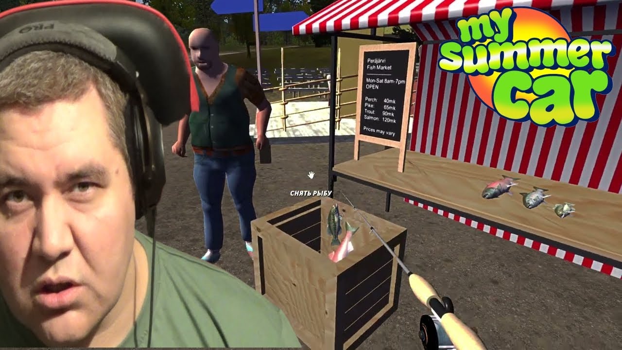 My Summer Car прохождение (часть 32 новое) установил мод на  рыбалку и ПОЙМАЛ РЫБУ НА 12 КГ!