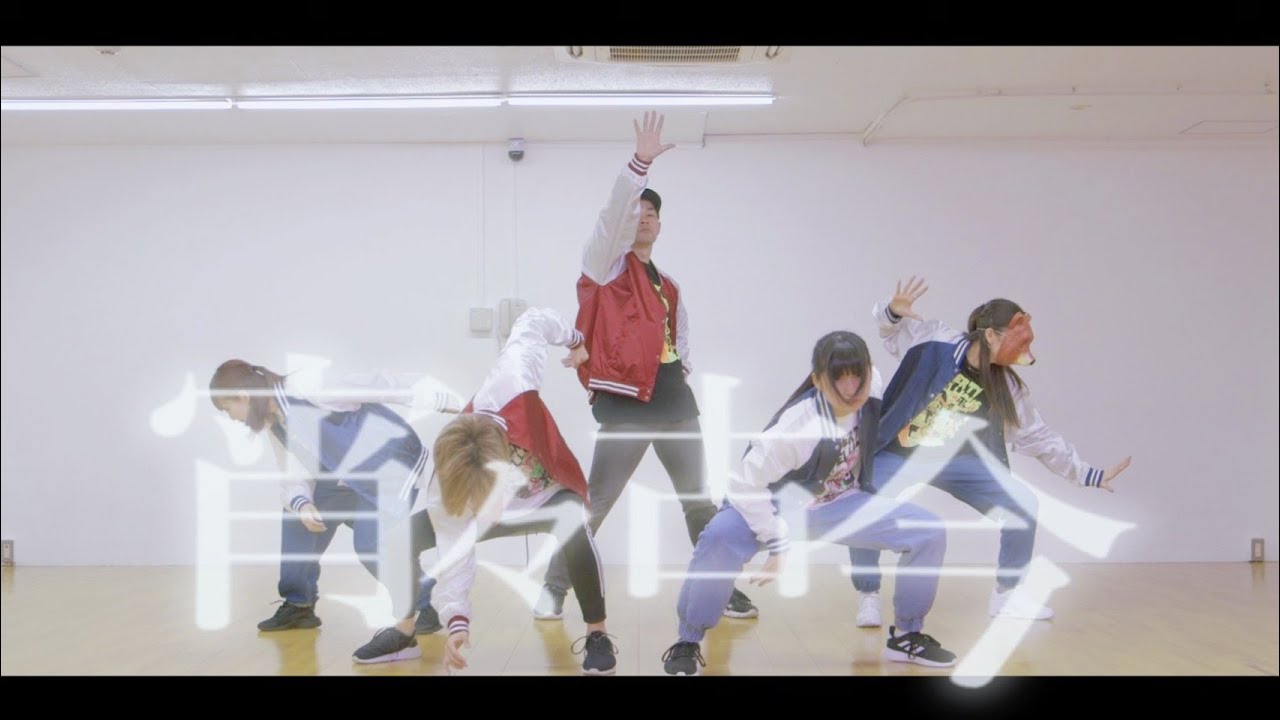 【りりり×佐藤家】宵々古今【踊ってみた】