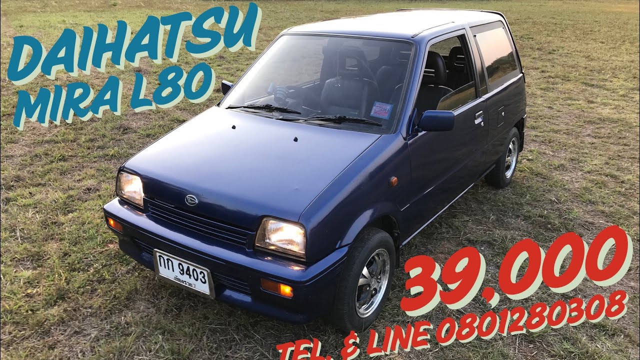 #SALE 35,000 BAHT #DAIHATSU #MIRA #L80 #ED10 By #อู๋คลาสสิคเชียงราย