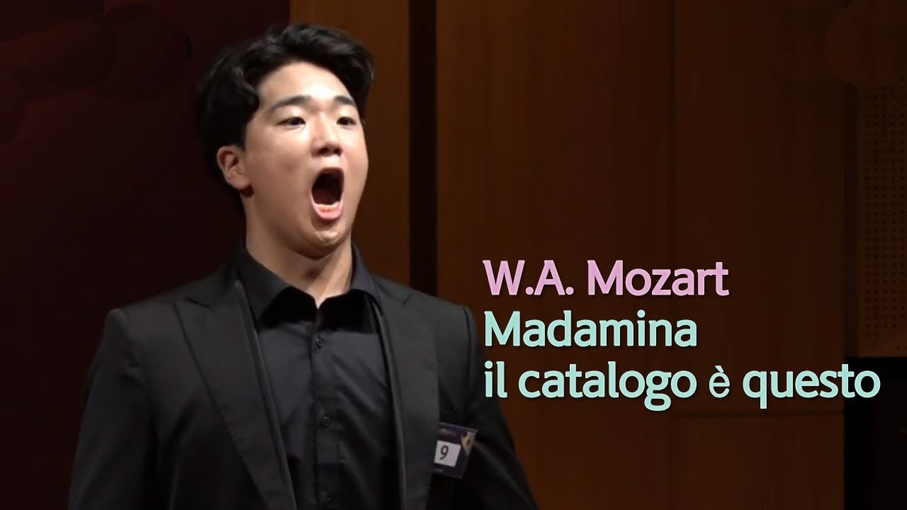 W.A. Mozart - Madamina il catalogo è questo _바리톤 김수한