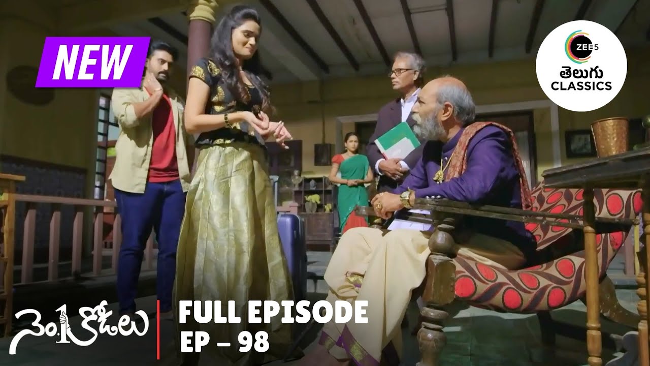 No.1 Kodalu | Full Ep. 98 | తన బావను కలిసిన మేగీ! | Zee Telugu Classics
