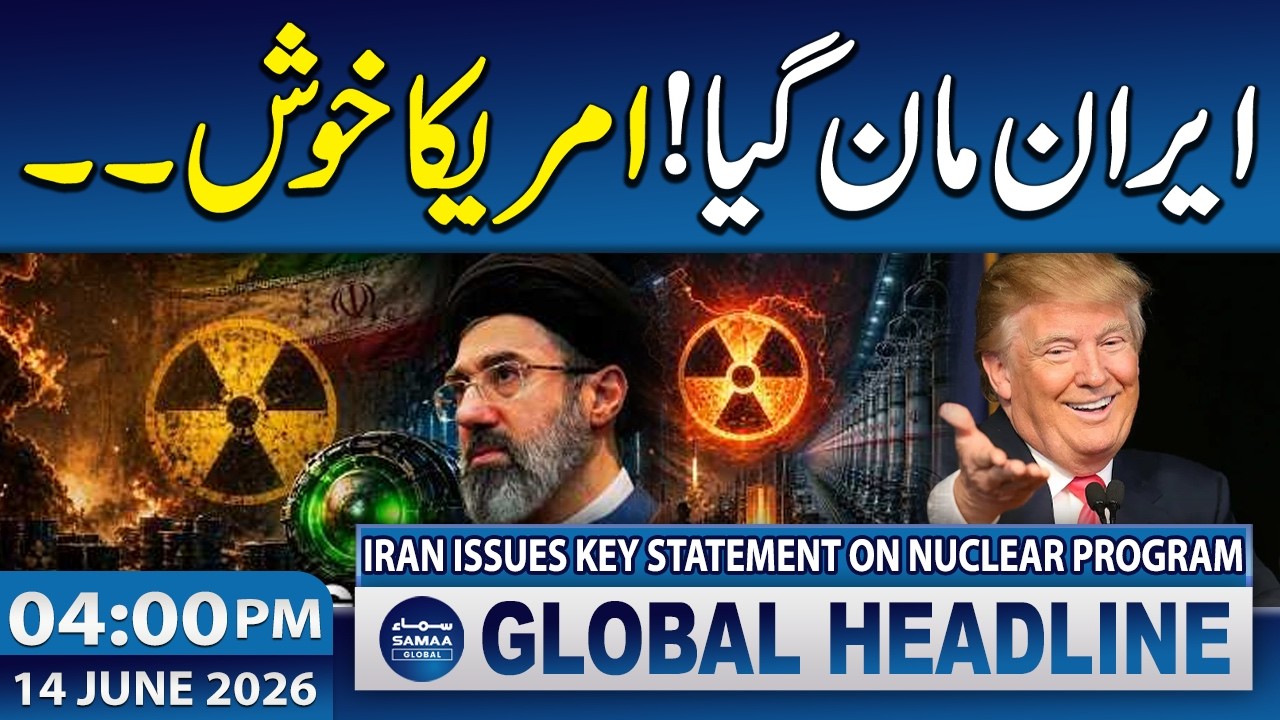 Iran Issues Key Statement on Nuclear Program | 04 PM News Headlines | 14 June 2026