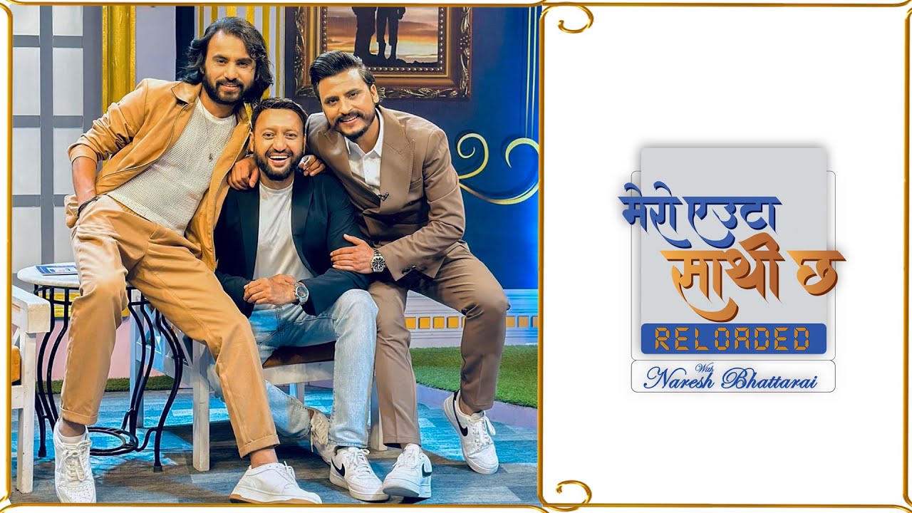 Himal Sagar || Yubaraj Chaulagain || Mero Euta Sathi Chha || Naresh Bhattarai