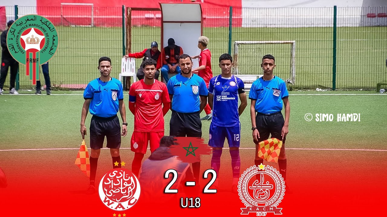 ملخص و أهداف مباراة شبان الوداد الرياضي على حساب فريق الكوكب المراكشي فئة (U18)