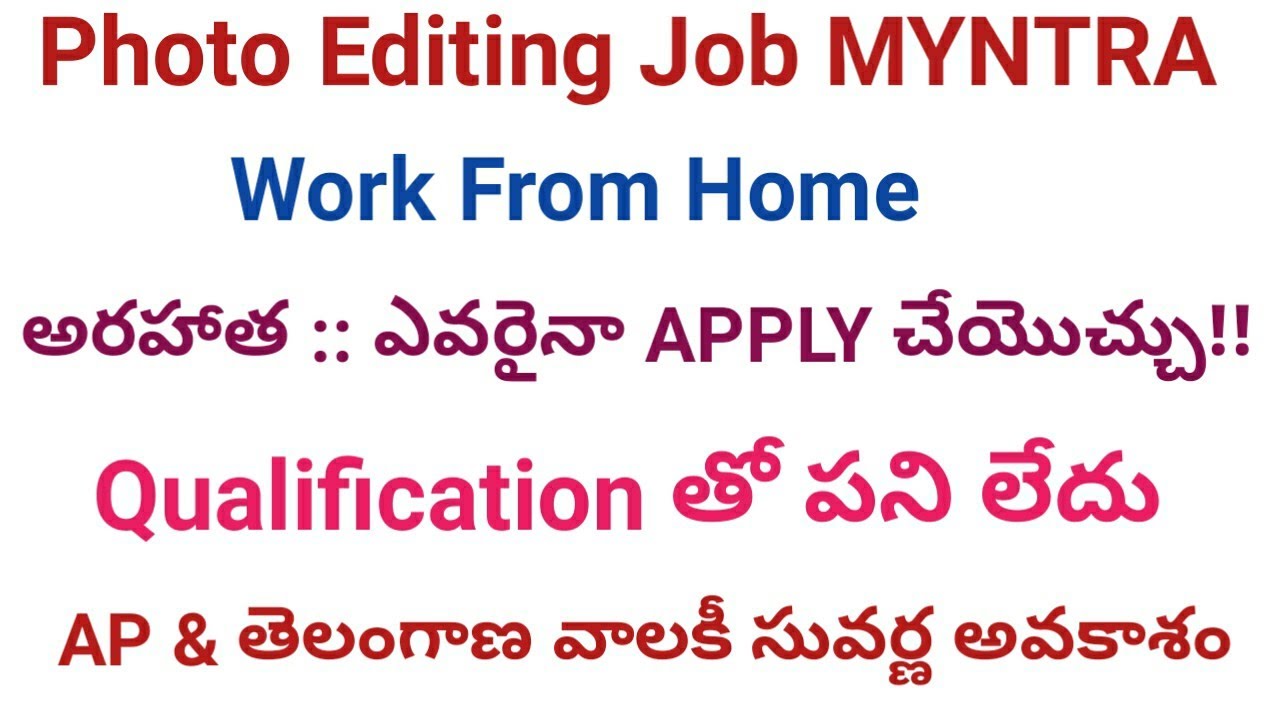 Myntra Work From Home Job||Photo Editing & Image Editing ||Salary 30000