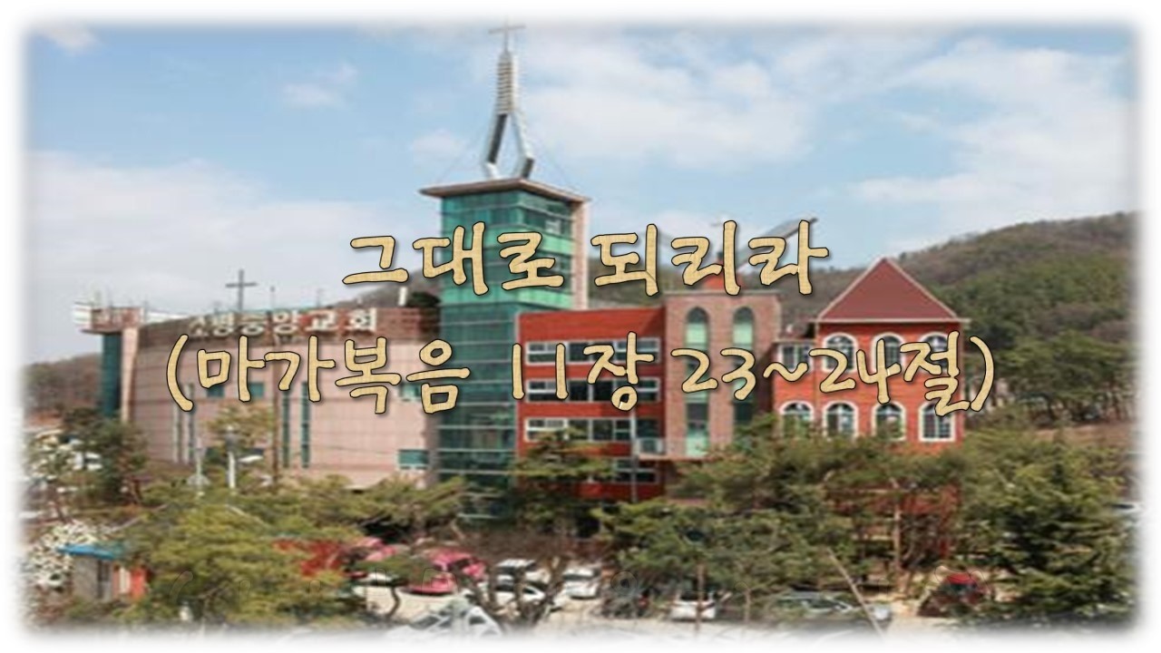 2026.02.22  3부 예배