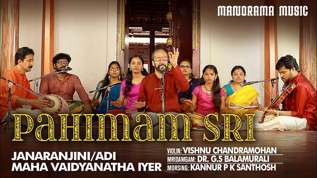 Pahimam Sri Rajarajeswari  | Janaranjini | Sankaran Namboothiri and Students | Learn from the Legend