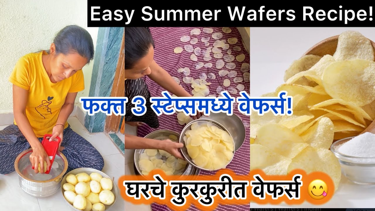 बटाटा चिप्स | या पद्धतीने बनवले तर कधीच काळे पडणार नाही 😱 वर्षभर सुद्धा  #potatochips 