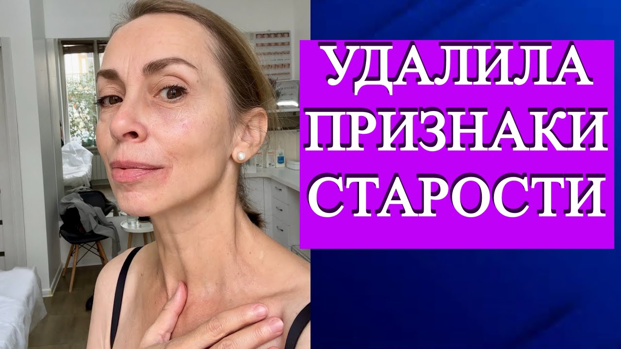 Признака старения, которые можно не заметить, но они забирают красоту