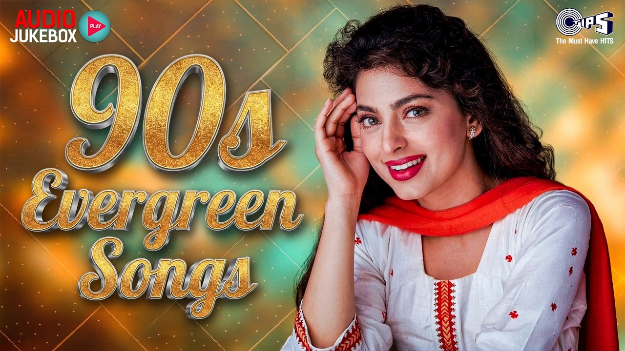90s Evergreen Songs | 90s Sadabahar Gane | 90s Hits Hindi Songs| 90s aLove Songs | Old Songs