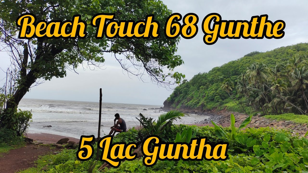 Beach Touch 68 गुंठे केळशी