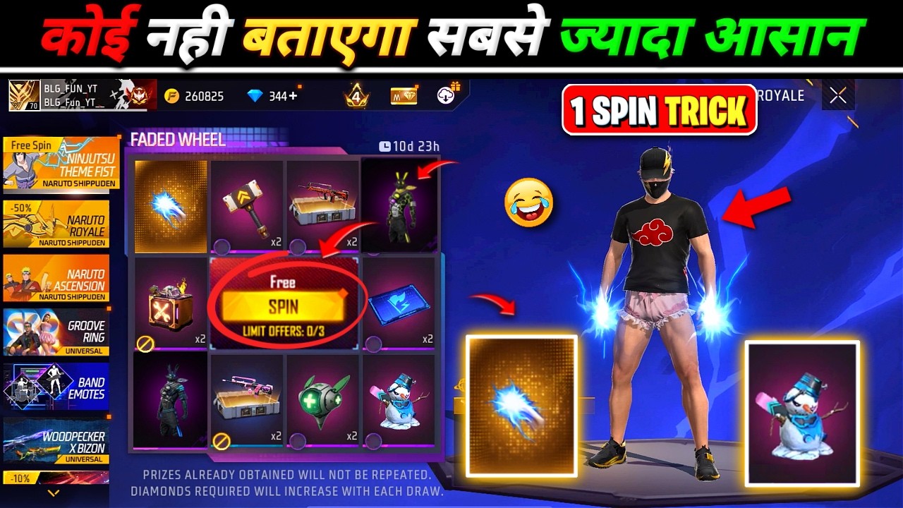 NEW FADED WHEEL FREE FIRE 1 SPIN TRICK 😱|NINJUTSU THEME FIST SKIN ONE SPIN TRICK|FREE FIRE NEW EVENT