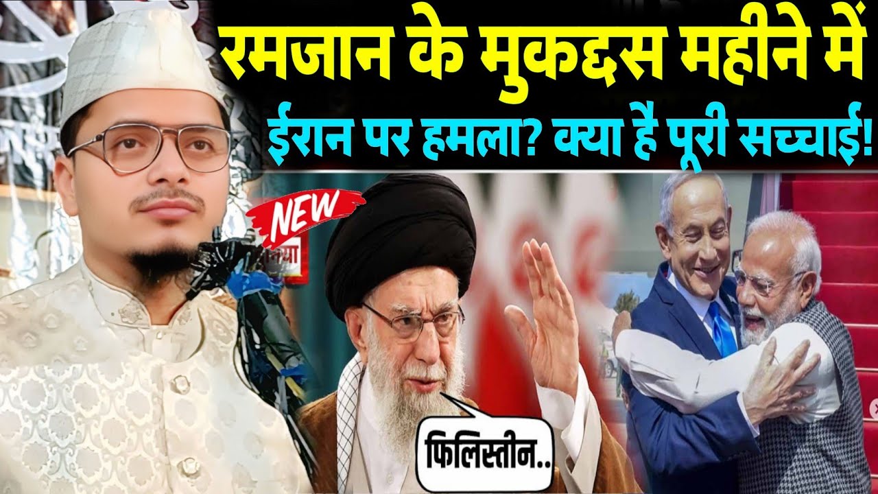 Rozedaar ki maut aur Ramzan ki fazilat par Maulana Abdul Gaffar Salafi ki takrir | T Islamic Takrir 