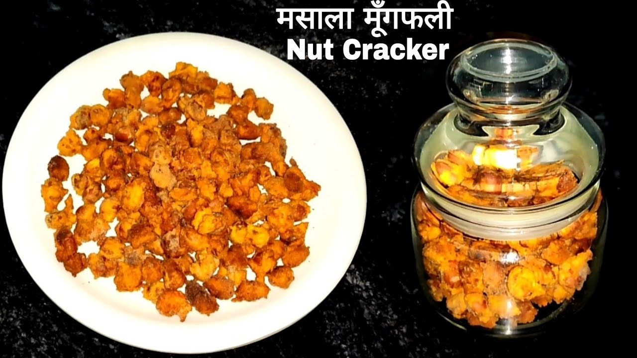 Besan Masala Peanut Recipe | मसाला मूँगफली रेसिपी | Moongfali Namkeen Recipe | Nut cracker recipe